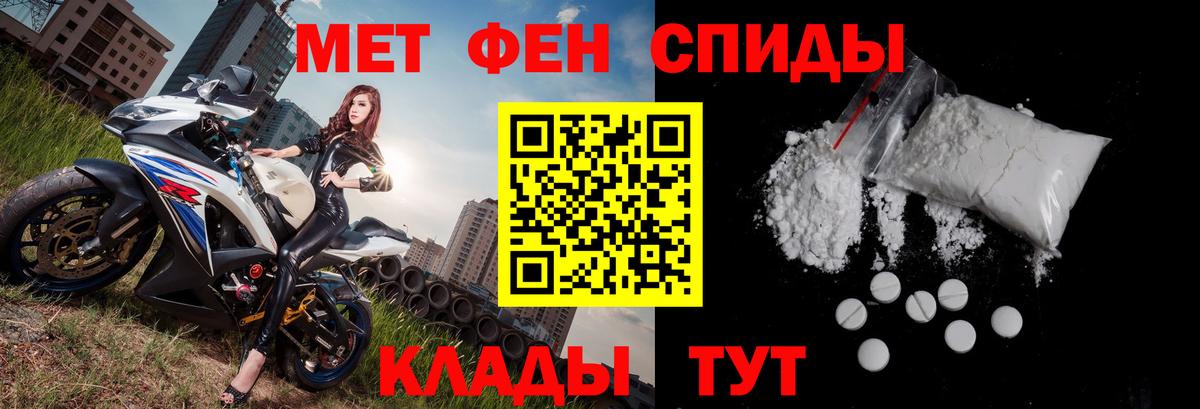 Сорочинск  Амфетамин 97%  Вход с VPN 