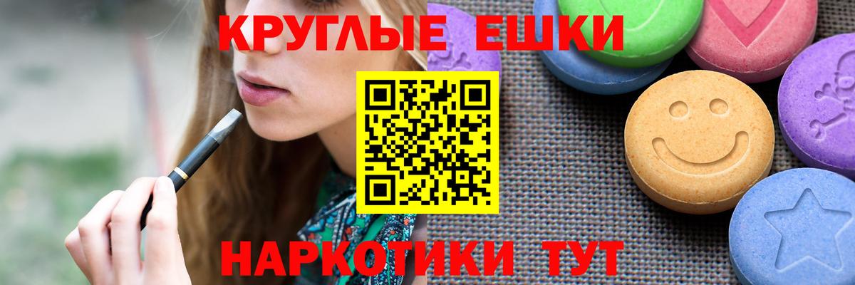 купить наркоту  ОМГ ОМГ зеркало  Ecstasy диски  Вход с VPN  Сорочинск  Ecstasy  Экстази диски 