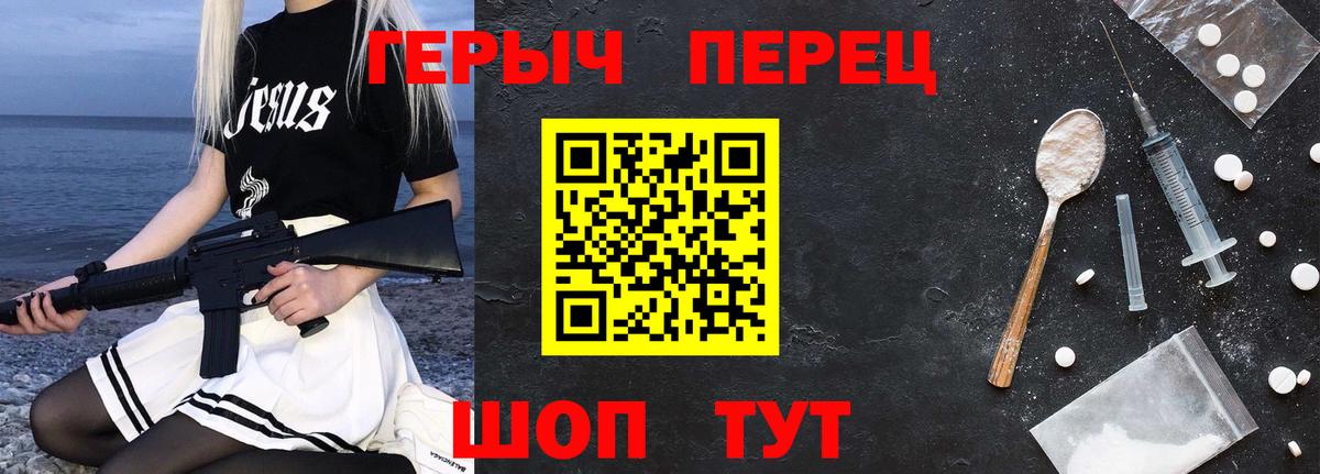 ГЕРОИН Афган Сорочинск