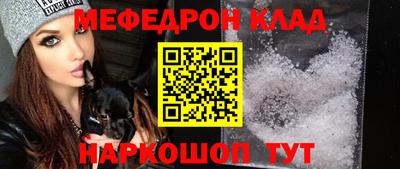 соль ск Бугуруслан