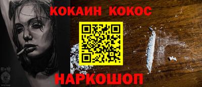 соль ск Бугуруслан