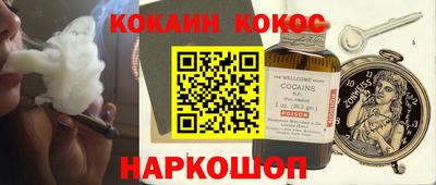 каннабис Будённовск