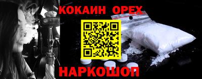 мет Бузулук