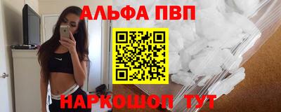 соль ск Бугуруслан