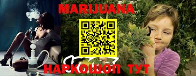 каннабис Будённовск