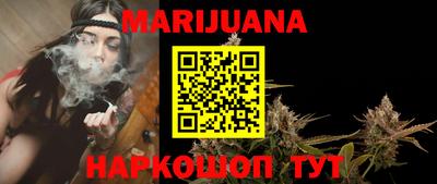 каннабис Будённовск