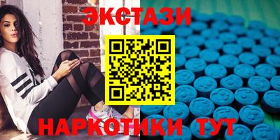 соль ск Бугуруслан