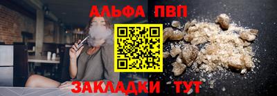 соль ск Бугуруслан
