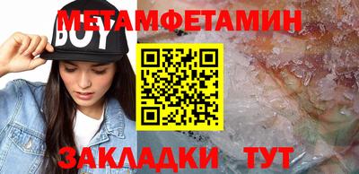 мет Бузулук