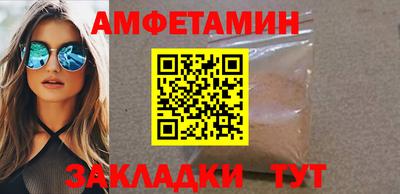 соль ск Бугуруслан