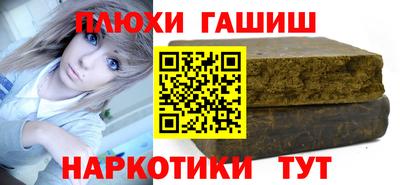 соль ск Бугуруслан