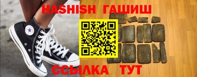соль ск Бугуруслан