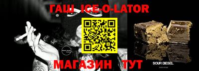 каннабис Будённовск