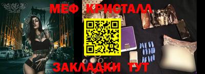 мет Бузулук