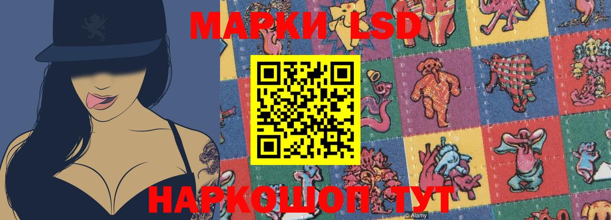 LSD-25 экстази ecstasy  Вход с VPN  Сорочинск  LSD-25 экстази  МЕГА ссылка  LSD-25 экстази ecstasy 