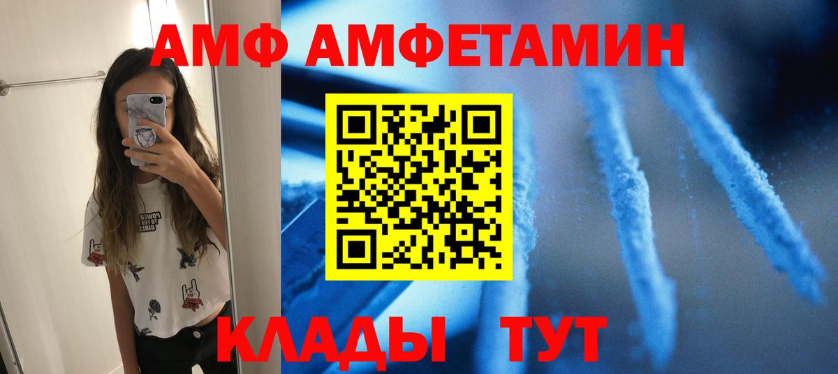 Первитин винт  Вход с VPN  Сорочинск  Первитин винт 