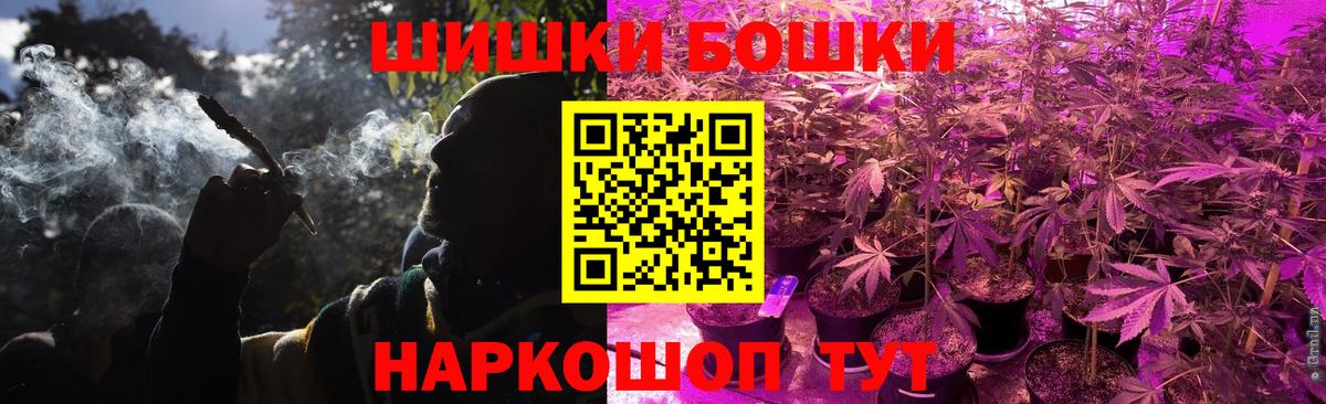 МАРИХУАНА AK-47 Сорочинск